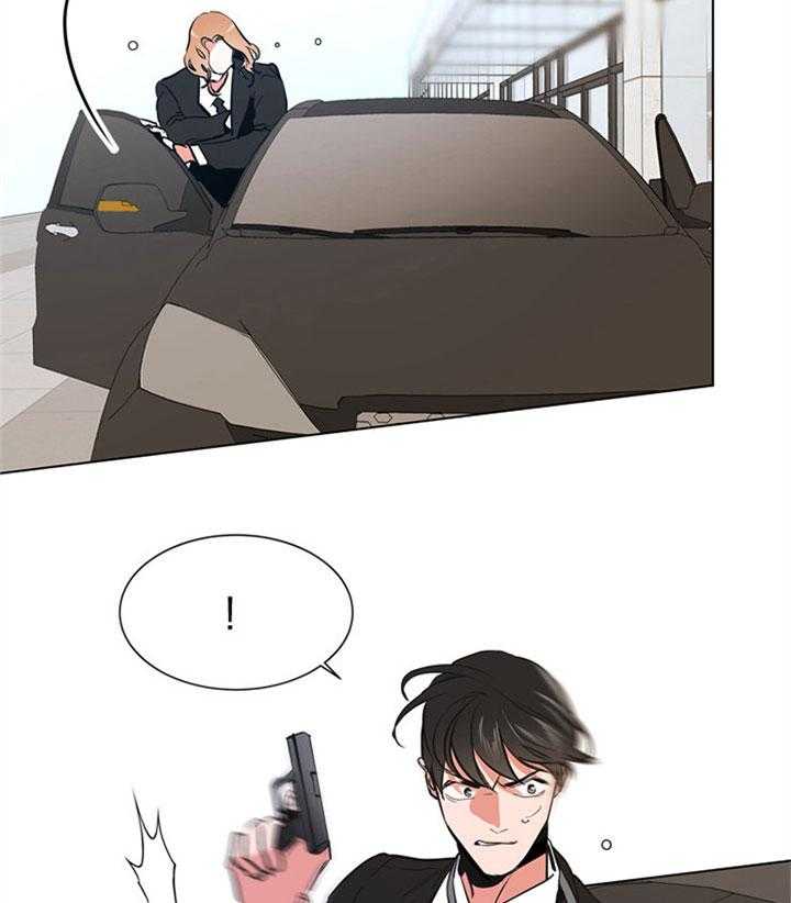 红色糖果（共3季） 第87话 第26页