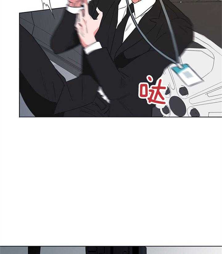 红色糖果（共3季） 第87话 第27页