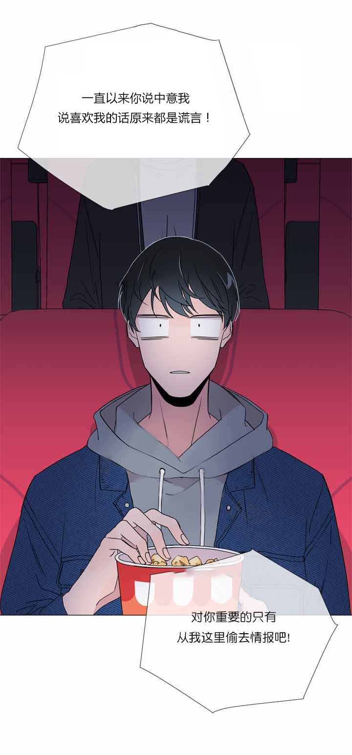 红色糖果（共3季） 第9话 第1页