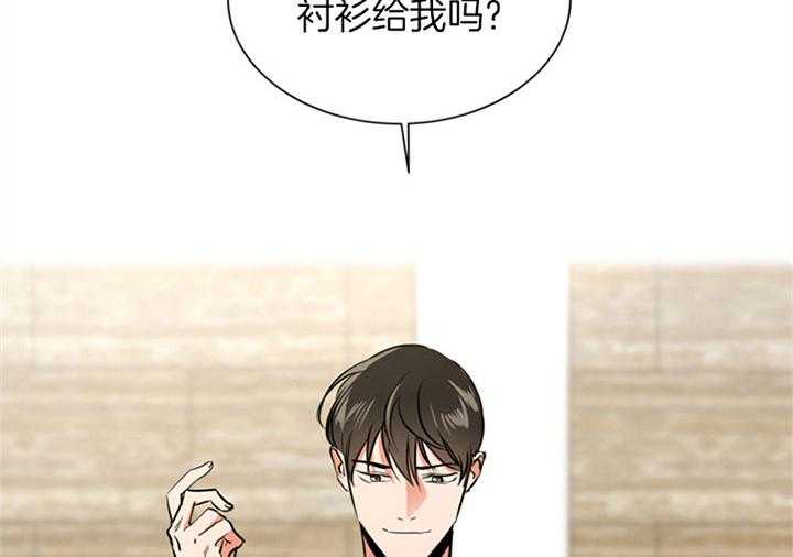 红色糖果（共3季） 第90话 第1页