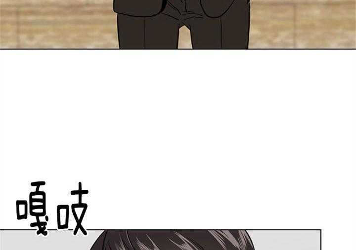 红色糖果（共3季） 第90话 第3页