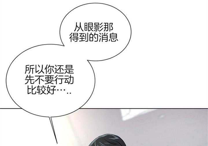 红色糖果（共3季） 第90话 第17页