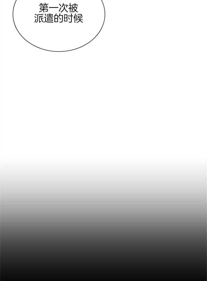 红色糖果（共3季）第90话图