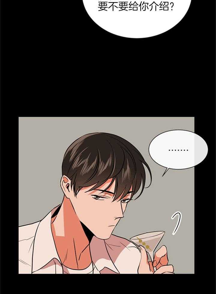 红色糖果（共3季）第90话图