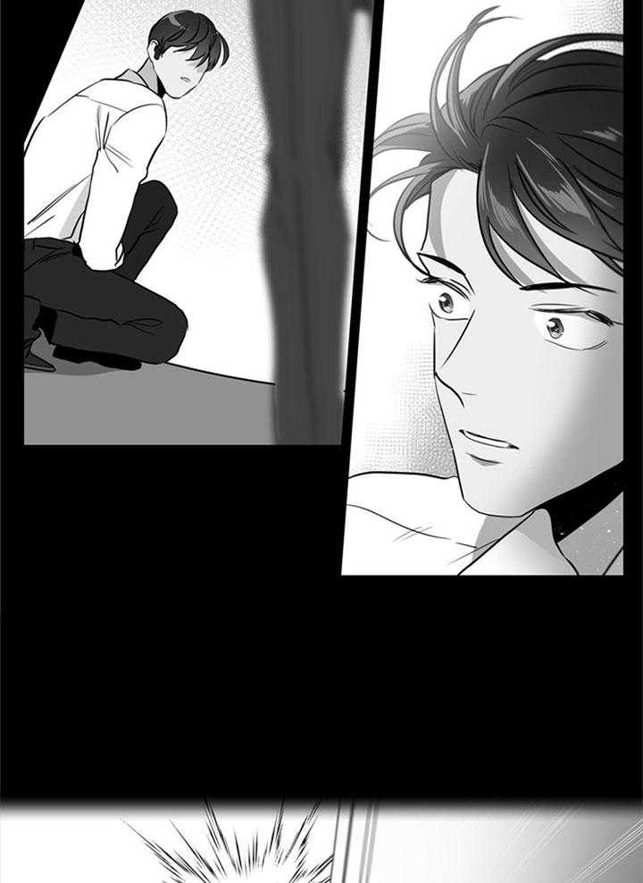 红色糖果（共3季） 第91话 第7页