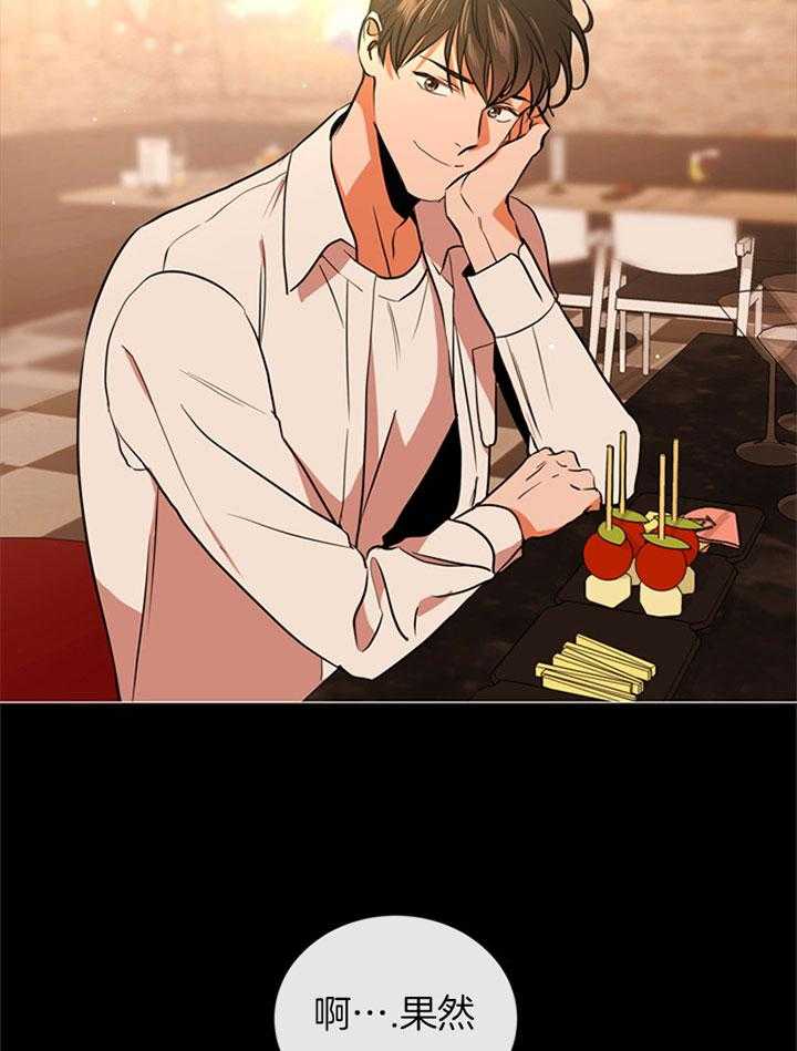 红色糖果（共3季） 第91话 第18页