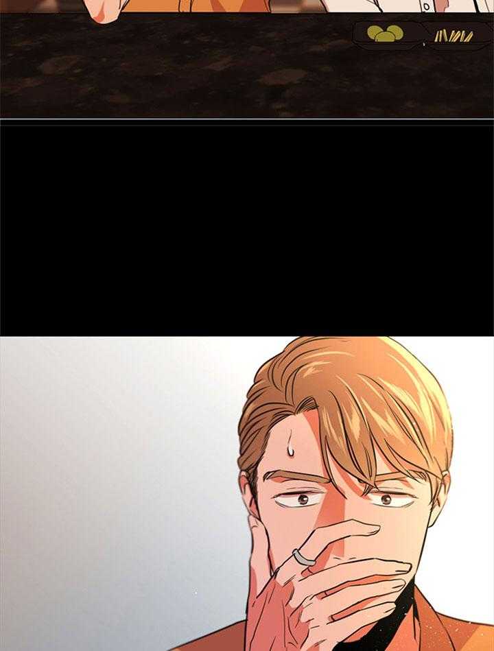 红色糖果（共3季） 第91话 第21页