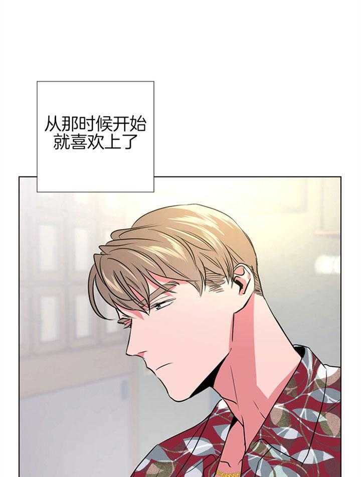 红色糖果（共3季） 第91话 第25页