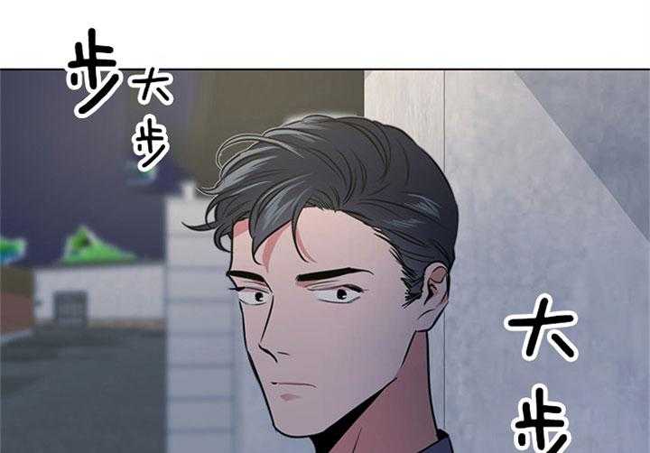 红色糖果（共3季） 第92话 第12页