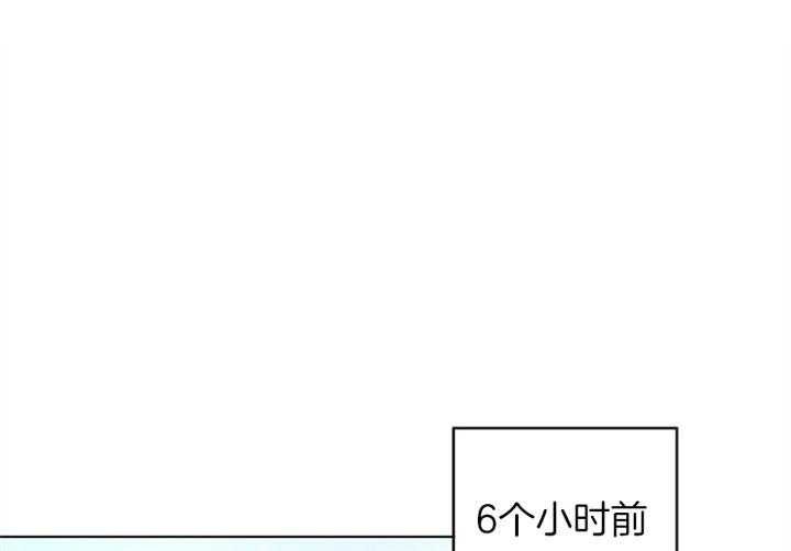 红色糖果（共3季） 第92话 第20页
