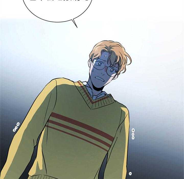 红色糖果（共3季） 第93话 第15页