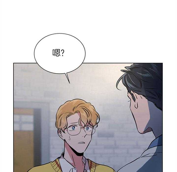 红色糖果（共3季） 第93话 第18页