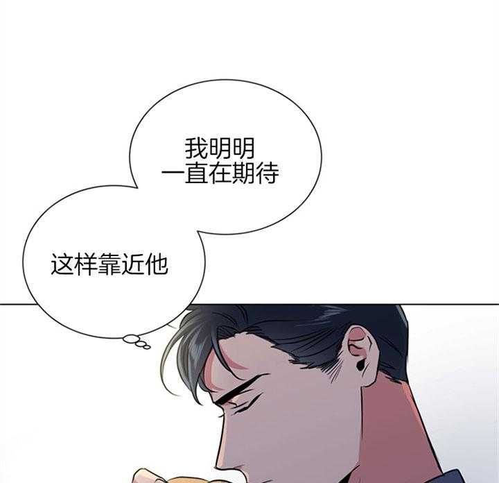 红色糖果（共3季） 第93话 第26页