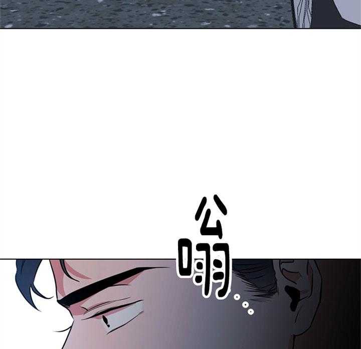 红色糖果（共3季） 第93话 第30页