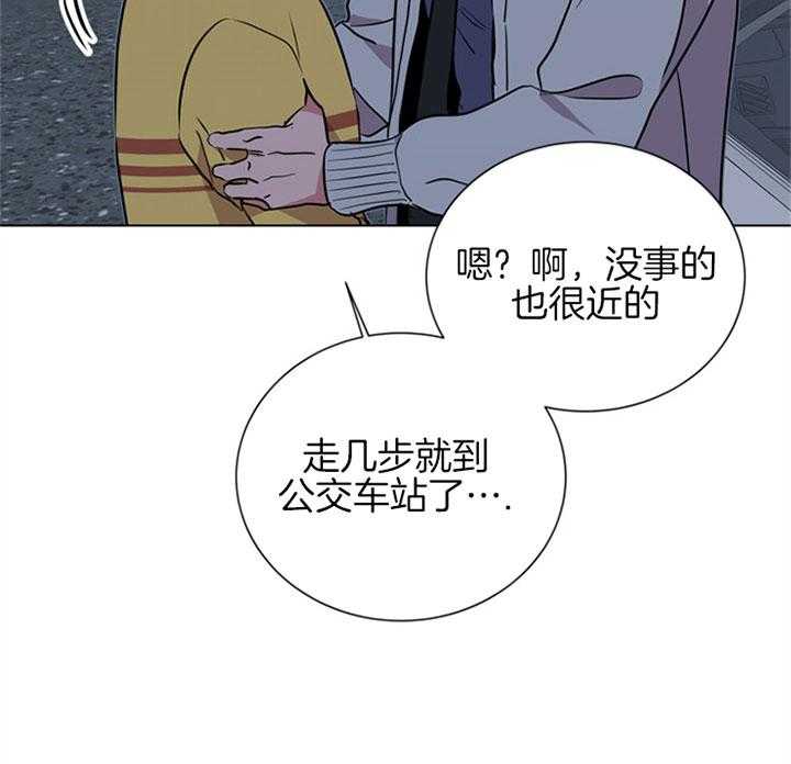 红色糖果（共3季） 第93话 第34页