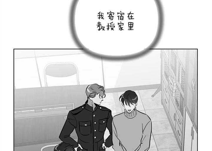 红色糖果（共3季） 第94话 第1页