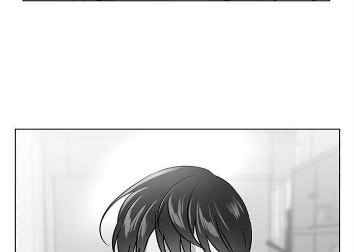 红色糖果（共3季） 第94话 第3页