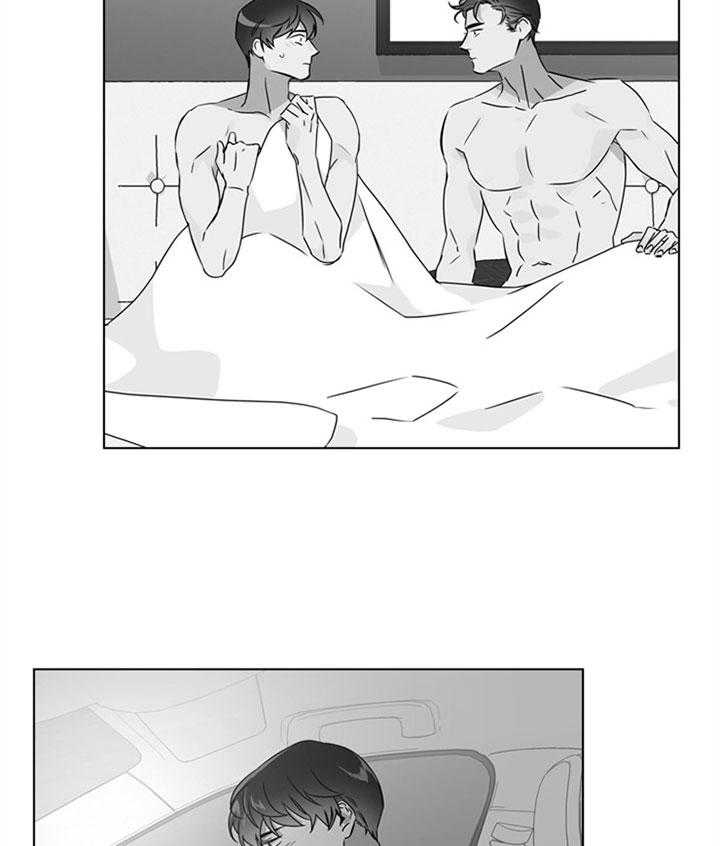 红色糖果（共3季） 第94话 第19页