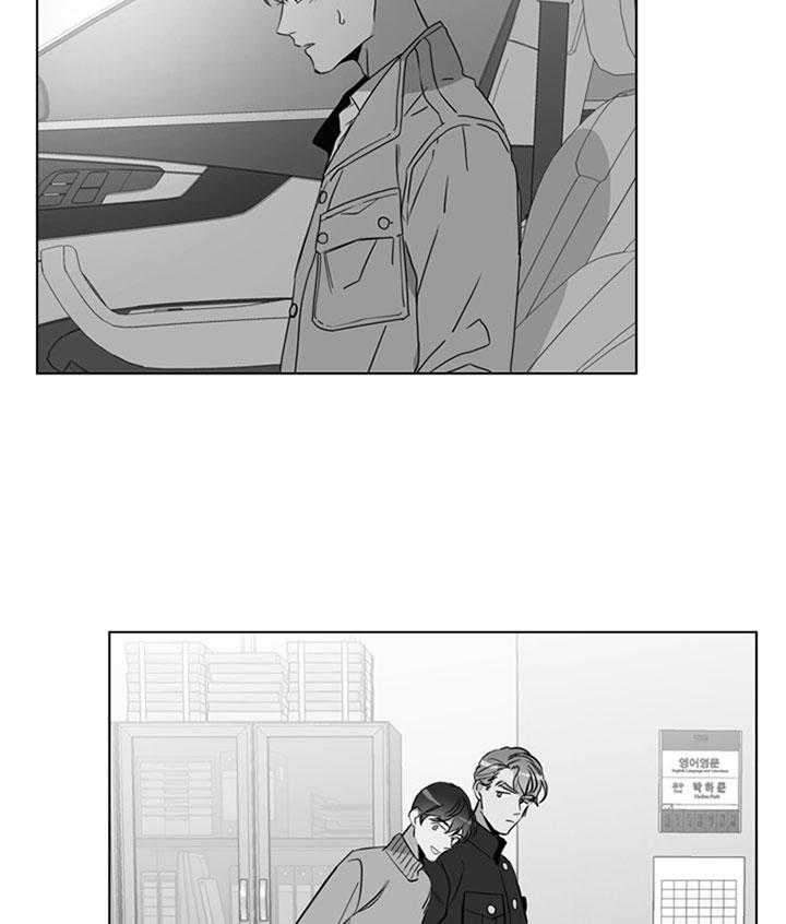 红色糖果（共3季） 第94话 第20页