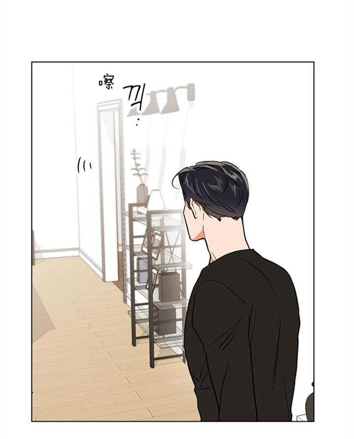 红色糖果（共3季） 第95话 第9页