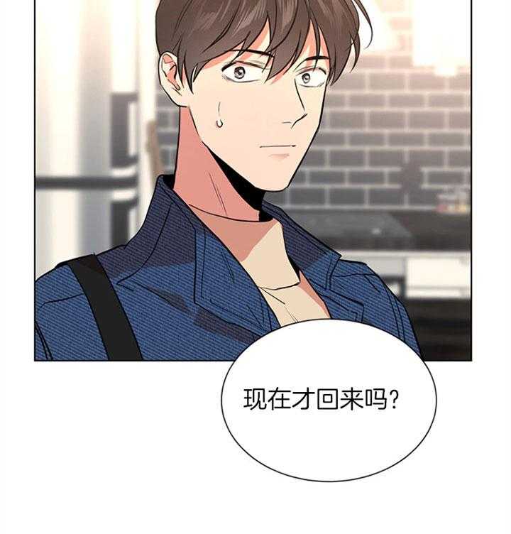 红色糖果（共3季） 第95话 第22页