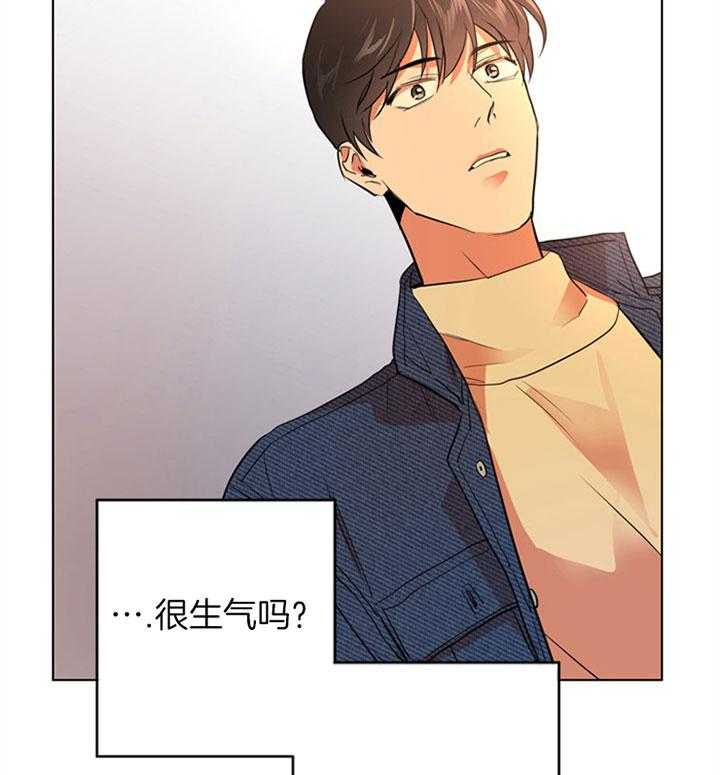 红色糖果（共3季） 第96话 第11页