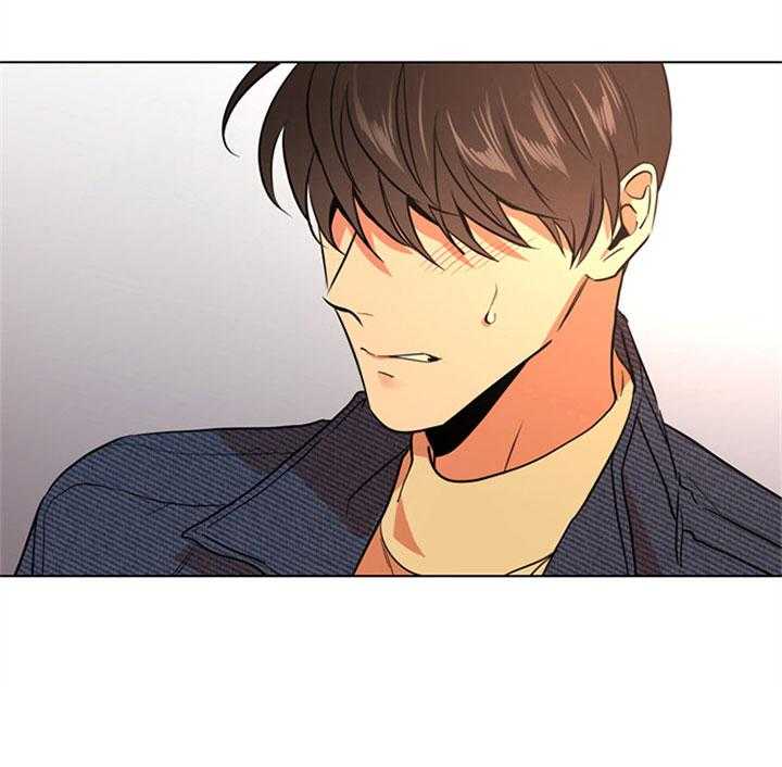 红色糖果（共3季） 第96话 第33页