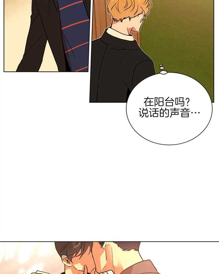 红色糖果（共3季） 第97话 第12页