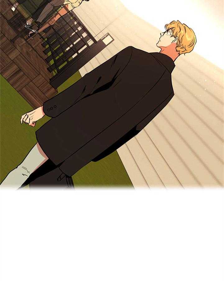 红色糖果（共3季） 第97话 第18页