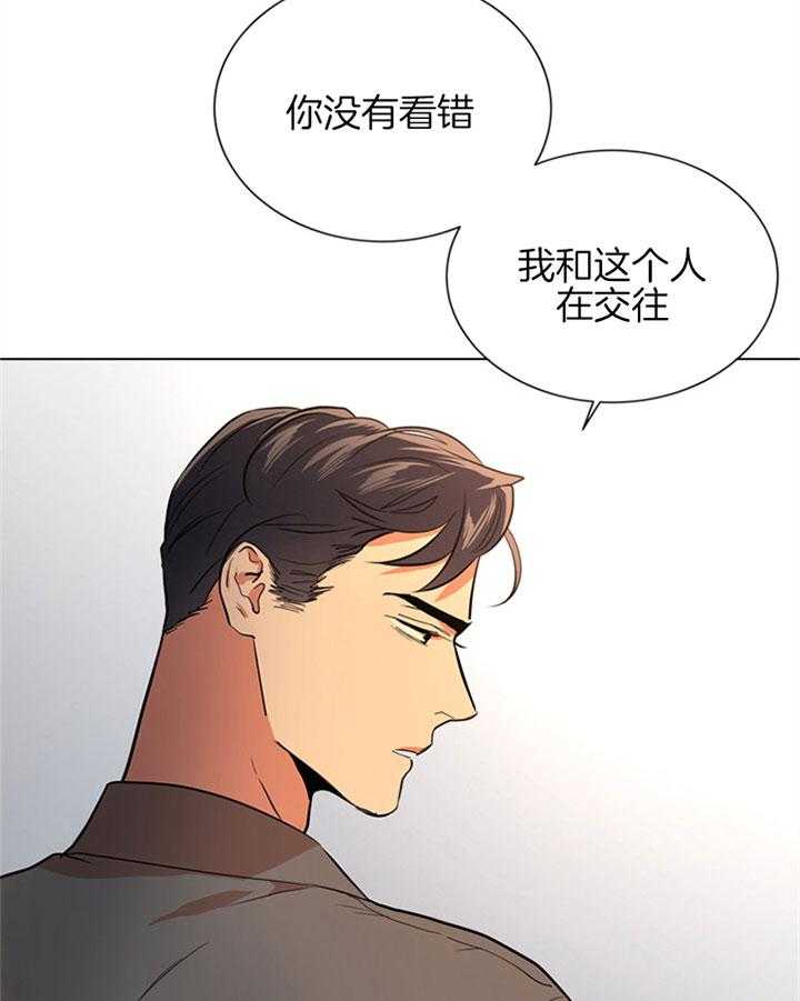 红色糖果（共3季） 第97话 第25页