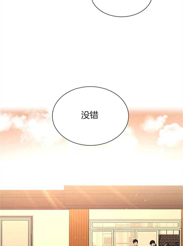 红色糖果（共3季） 第98话 第6页