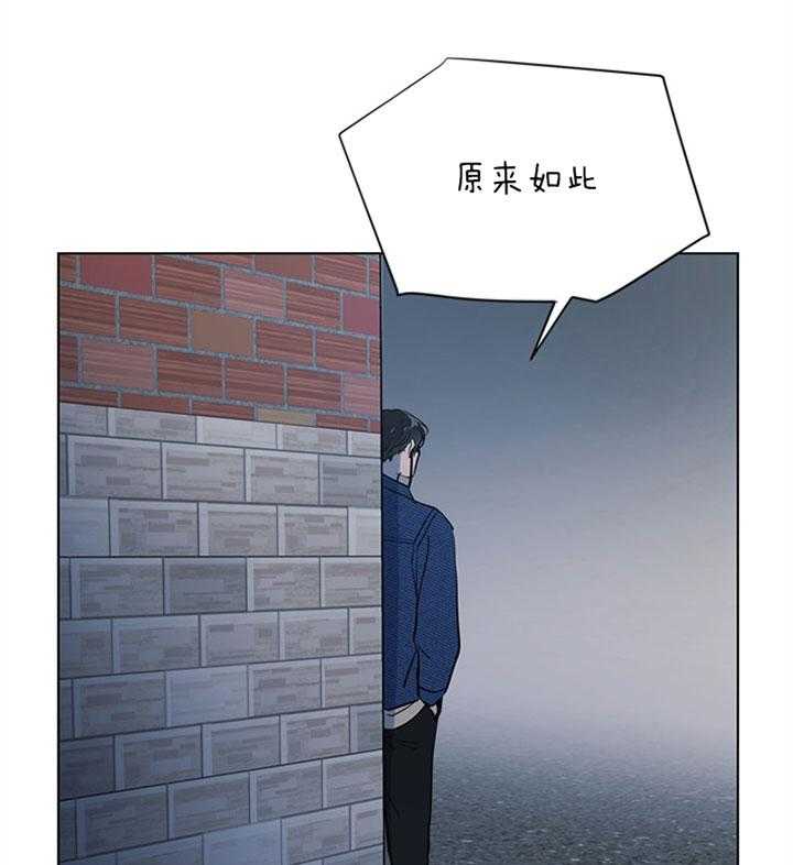 红色糖果（共3季）第98话图