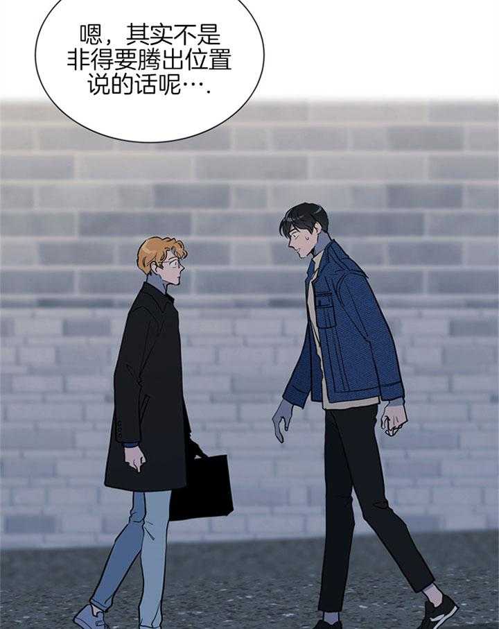 红色糖果（共3季） 第99话 第1页