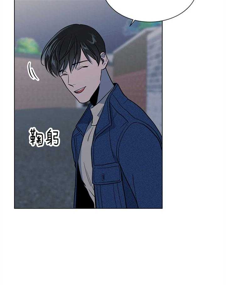 红色糖果（共3季） 第99话 第3页