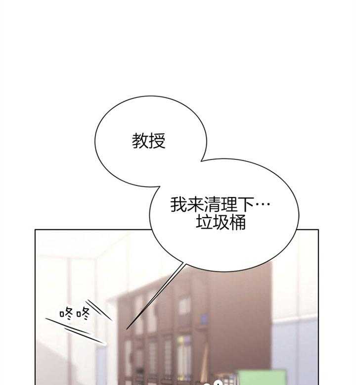 红色糖果（共3季） 第99话 第18页