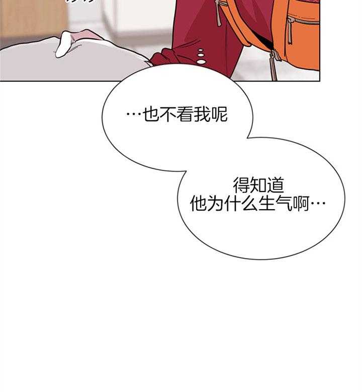 红色糖果（共3季） 第99话 第24页