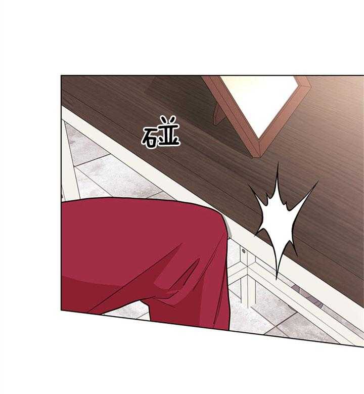 红色糖果（共3季） 第99话 第25页