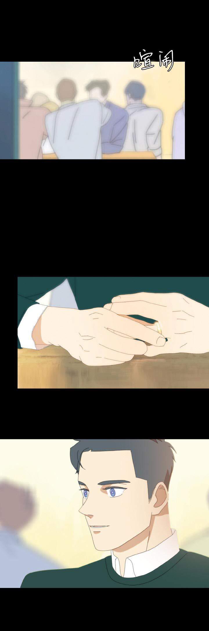 呼吸过度第1话图