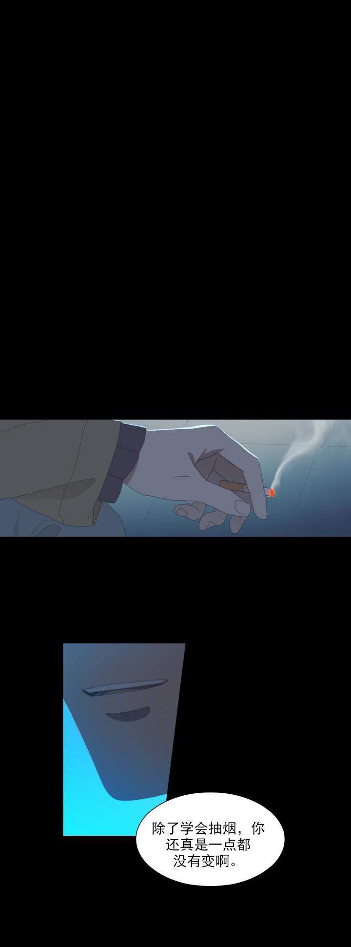 呼吸过度第1话图