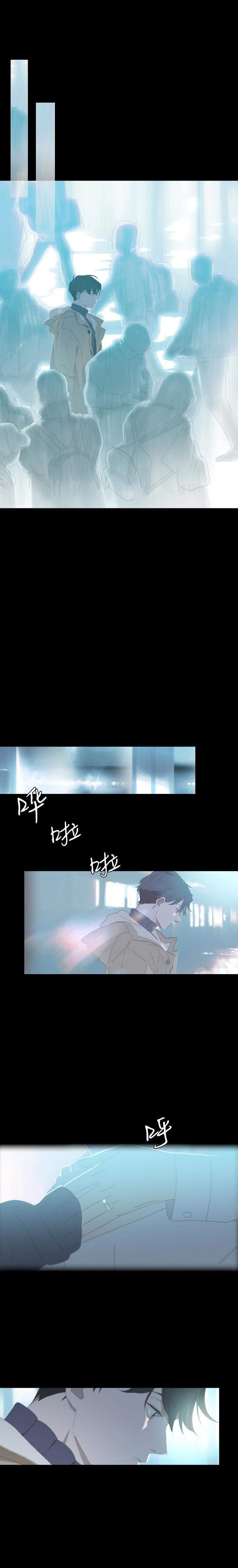 呼吸过度第10话图