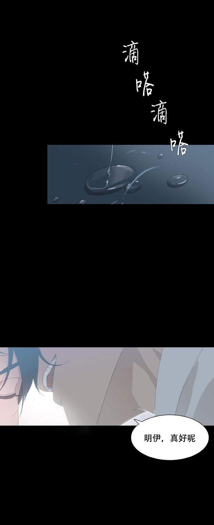 呼吸过度第6话图