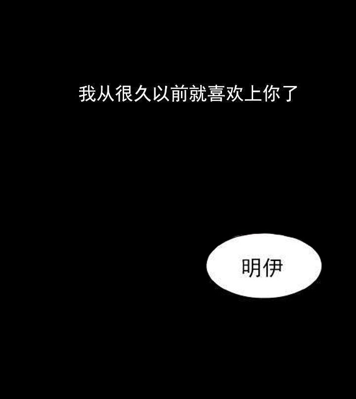 呼吸过度第9话图
