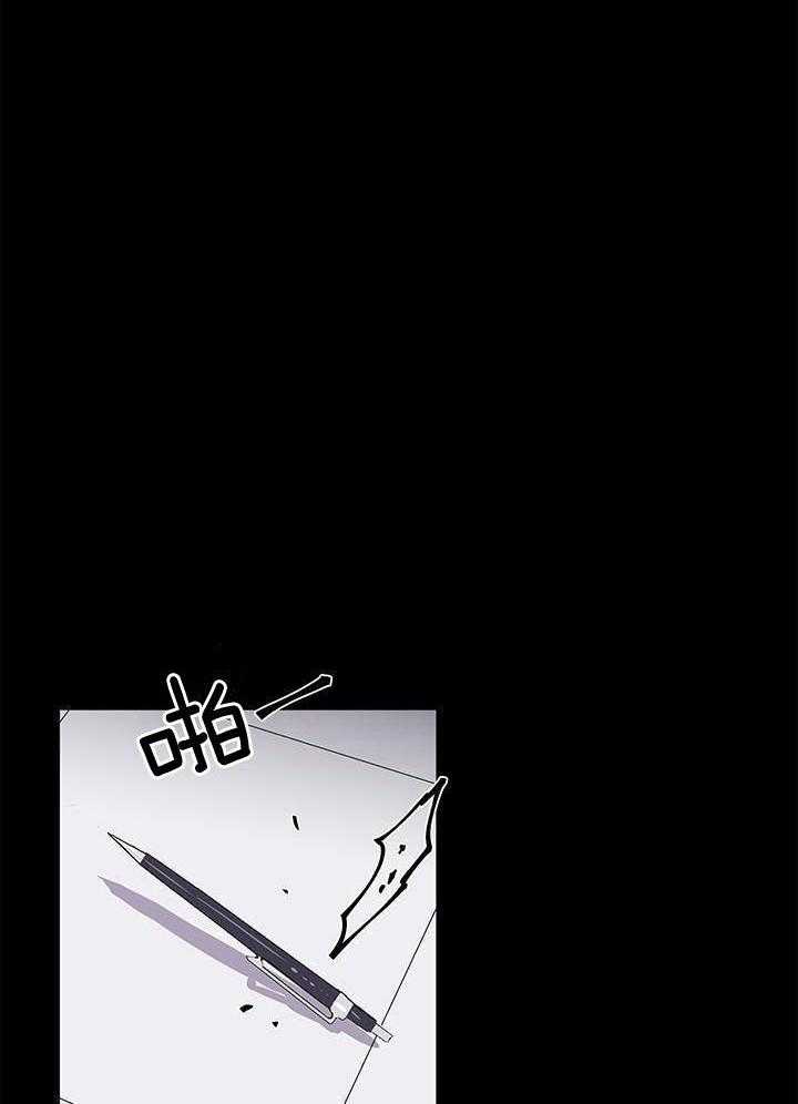 画个圈，套牢你第1话图