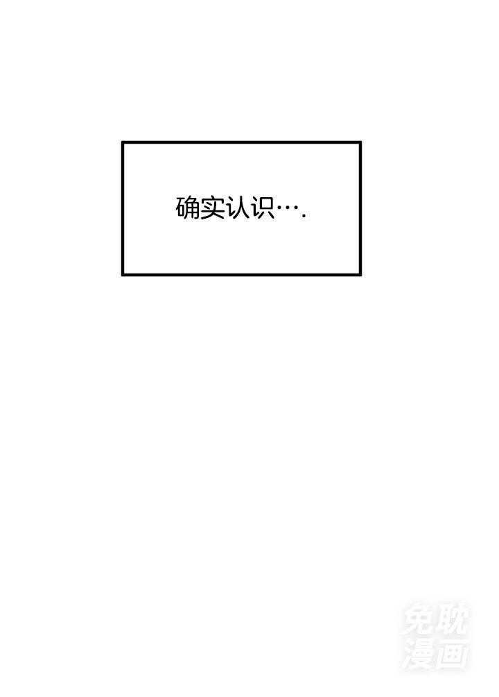 画个圈，套牢你第1话图