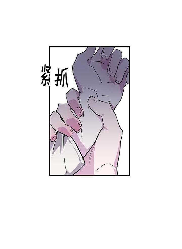 画个圈，套牢你第10话图