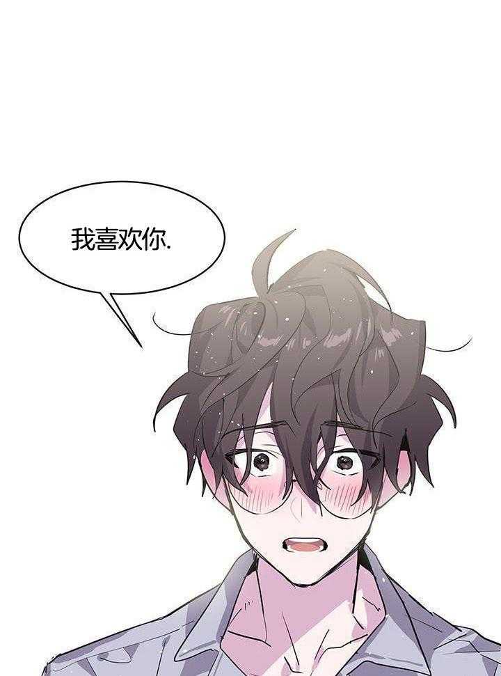 画个圈，套牢你第11话图