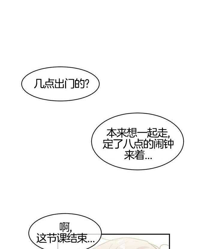 画个圈，套牢你第13话图