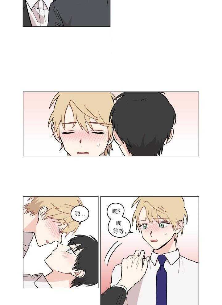 画个圈，套牢你第21话图