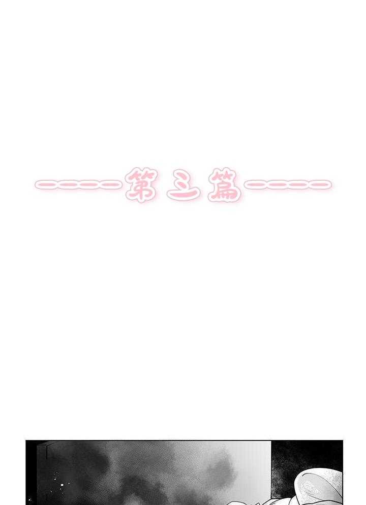 画个圈，套牢你第22话图