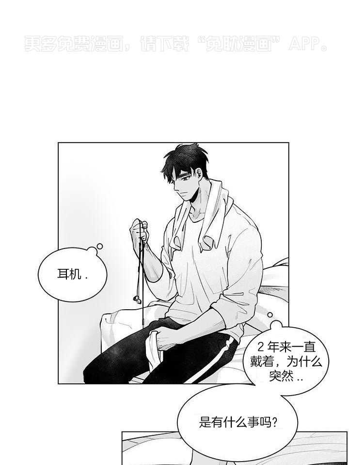 画个圈，套牢你第25话图